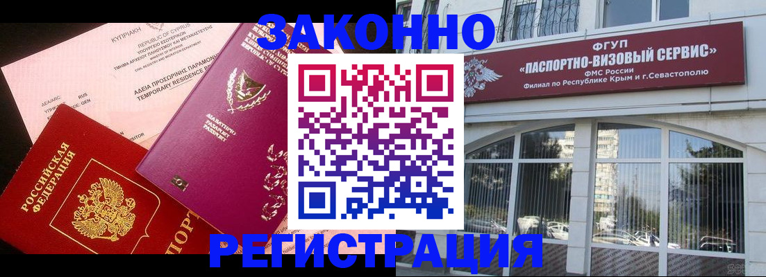 форма 3 в Рудне