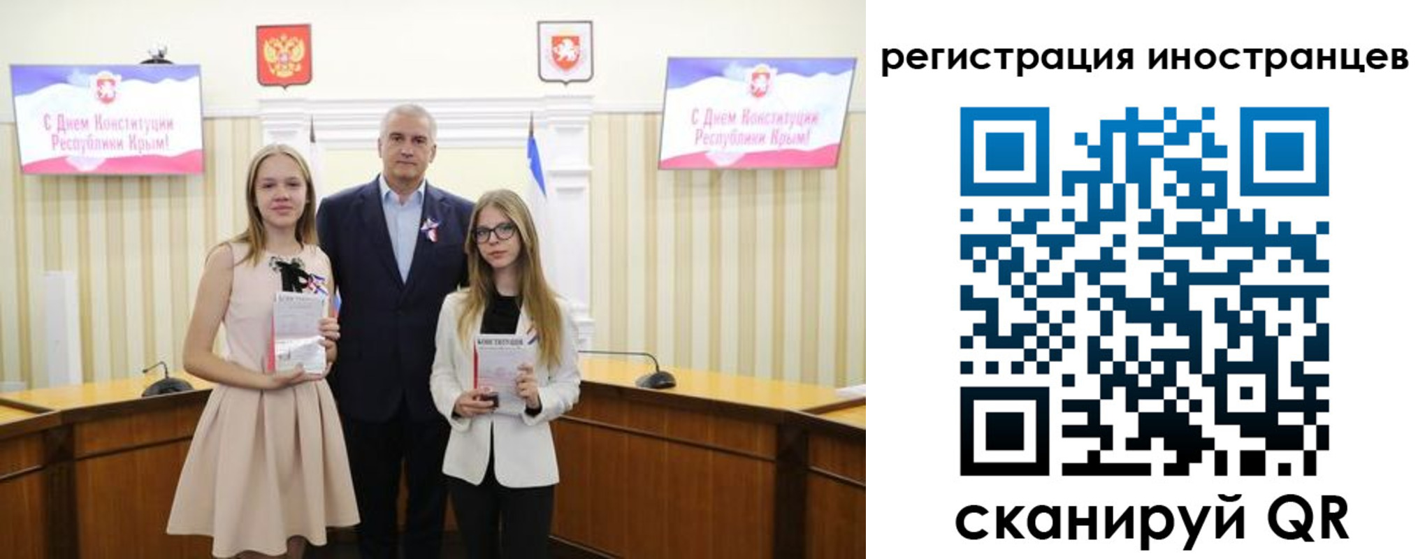 временная регистрация поиск в Рудне